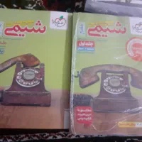 کتاب جامع خیلی سبز رشته ریاضی