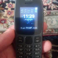 نوکیا ۱۰۵ جدید۲۰۲۳