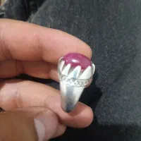 یاقوت استار