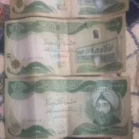 کلکسیونی