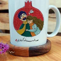 چاپ ماگ سرامیکی با طرح دلخواه شما|ظروف سرو و پذیرایی|اصفهان, طامه|دیوار