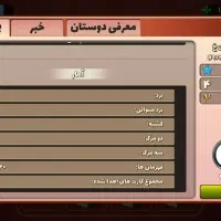 فروش پسر خوانده