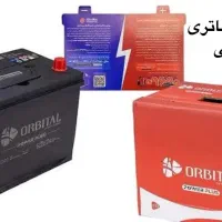 باطری تعاونی نو/استوک/امدادباطری/نصب در محل رایگان