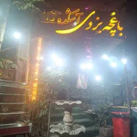 کارگر پاره وقت و تمام وقت