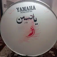 طبل 160|درام و پرکاشن|بزینه رود, |دیوار