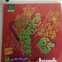فرمول ۲۰ فیزیک دوزادهم فقط ۱۵۰|کتاب و مجله آموزشی|مشهد, اروند|دیوار