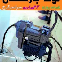 لوله بازکن شاهین ویلا اوقافی کارمندان بنیادباغستان