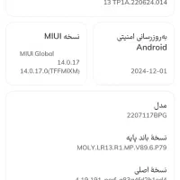 گوشیPoco  m5s|موبایل|مشهد, كنويست|دیوار