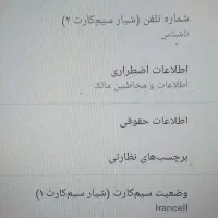 گوشی نوکیا|موبایل|کرج, مهرویلا جنوبی|دیوار