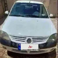 ال ۹۰
