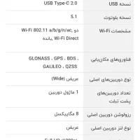 تبلت A9 مدل X216B|تبلت|ارومیه, |دیوار