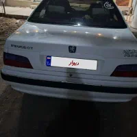 پارس سفارشی نیم فول