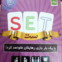 بازی کارتی فکری ست