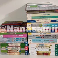 فروش کتاب‌های کنکور خیلی سبز، الگو، فرمول بیست و..