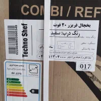 یخچال فریزر تکنو شف