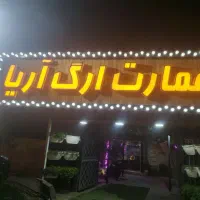 سالن کار و قلیون زن آقا