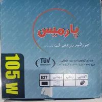 لامپ ۱۰۵ وات|لامپ و چراغ|مشهد, امیریه|دیوار