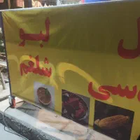 میز کار صبحانه|کافی‌شاپ و رستوران|مهریز, |دیوار