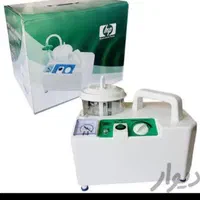 اجاره وفروش دستگاه اکسیژن ساز و ساکشن|آرایشی، بهداشتی، درمانی|پردیس, فاز ۸|دیوار