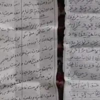 مراسم خدمات محبت جذب برگشت چشم زخم و غیره پیام|خدمات پذیرایی، مراسم|ایلام, |دیوار