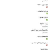 کسی گیمینگ تسکو 4494|رایانه رومیزی|قروه, |دیوار