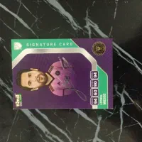 کارت کیمدی امضا مسی