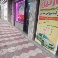 ویلایی-دربست