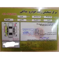 سمند LX|خودرو سواری و وانت|اسلام‌شهر, مطهری|دیوار