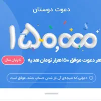 هدیه من به شما هم وطنان  تورو خدا رد نکن