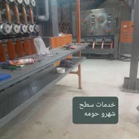 طراحی و بروز رسانی دستگاه‌های صنعتی|ماشین‌آلات صنعتی|مشهد, شهرک صنعتی توس|دیوار