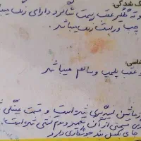پراید ۱۳۲|خودرو سواری و وانت|تهران, استاد معین|دیوار