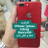 ایفون 7پلاس