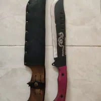 ساتو یا چاقو
