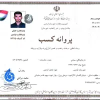 کارگاه زبرا