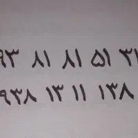سیم کارت ایرانسل