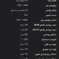 مانیتور گیمینگ|قطعات و لوازم جانبی رایانه|اهواز, کوی طالقانی|دیوار