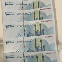 شش عدد به ترتیب سریال