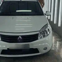 ساندرو اتومات لاکاغذی