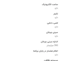ماکروویو سامسونگ|اجاق گاز و لوازم برقی پخت‌وپز|تهران, امام زاده حسن|دیوار