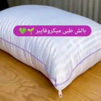 بالش طبی میکروفایبر