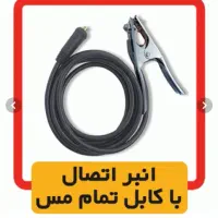 وسایل جوشکاری نو فروش بدلیل تغییر شغل|ابزارآلات|دماوند, گیلاوند|دیوار