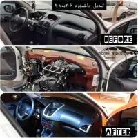 طرح تعویض داشبورد 206به 207