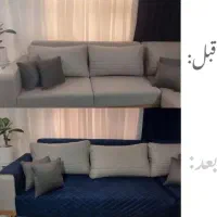 کاور مبل سما|خدمات پیشه و مهارت|شیراز, شهرک فرزانگان|دیوار