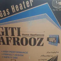 بخاری گازی گیتی افروز9هزارکد402241|بخاری، هیتر، شومینه|خرمآباد, |دیوار