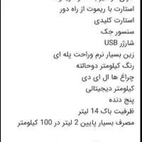 موتور سیکلت ۱۵۰ دورکو|موتورسیکلت|آبدانان, |دیوار