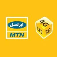 سیم‌کارت رند ایرانسل قیمت مناسب + ارسال رایگان