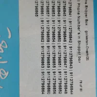 سیم‌کارت همراه اول|سیم‌کارت|گرگان, |دیوار