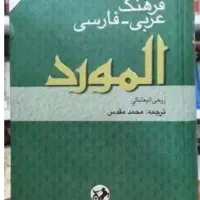 کتب دانشگاهی