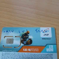 سیم کارت کد ۱ بوشهر۰۹۱۷۱۷۱۲۸۸۷