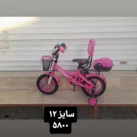 دوچرخه آکبند